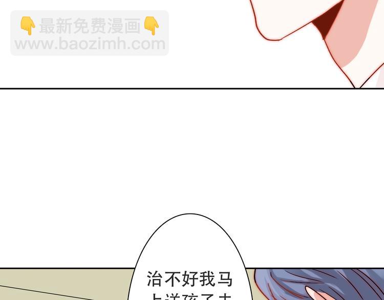 第3话 叔来接你了92