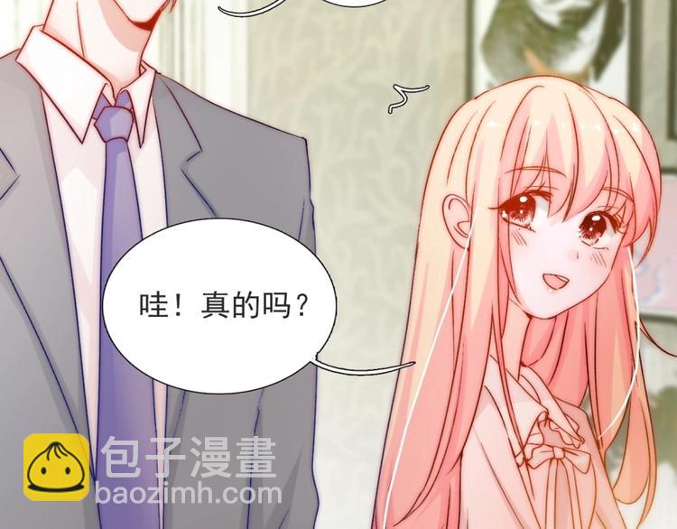 第16话  我只会对你这样32