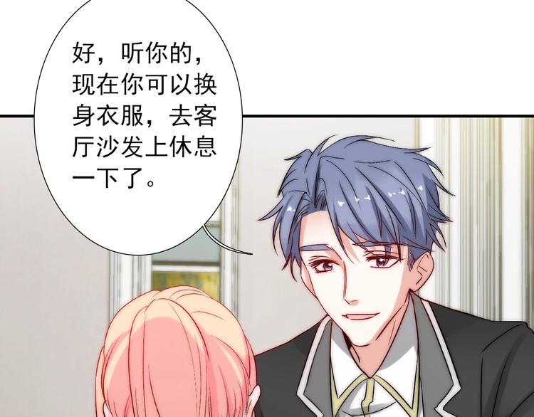 第25话  甜蜜保证书66
