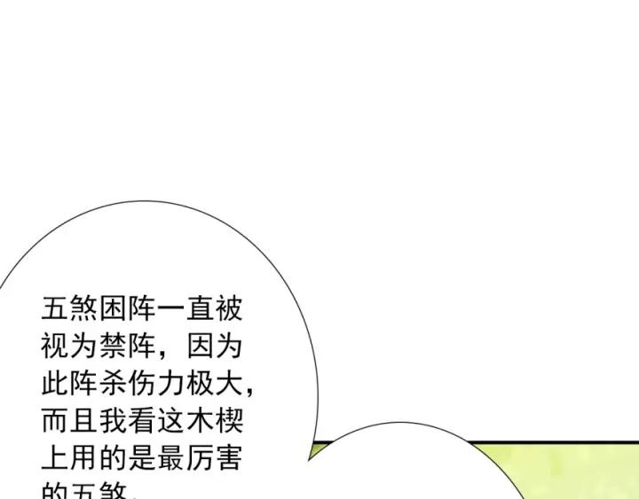 第42话 是喜欢吧49