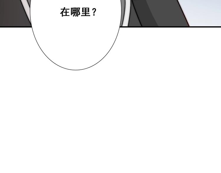 第24话  她是我的人49