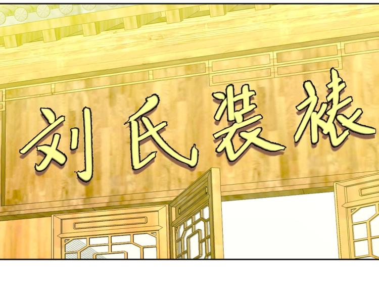 第17话  我来守护叔73