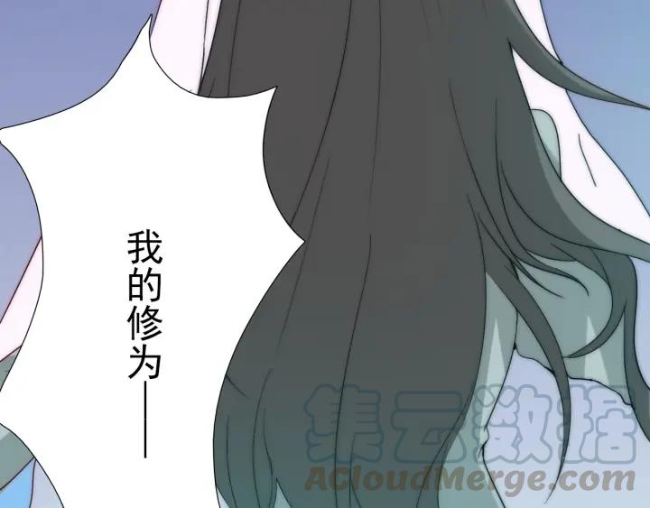 完结篇 我也想你84