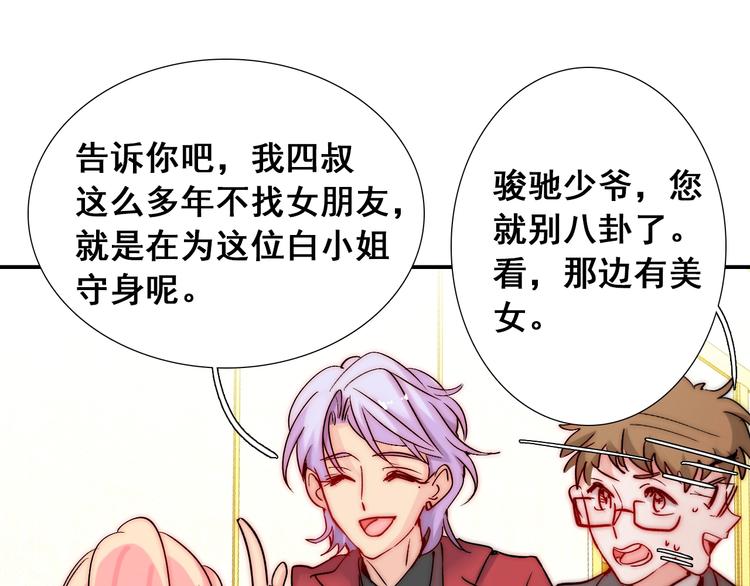 第21话  我被抛弃了吗？44
