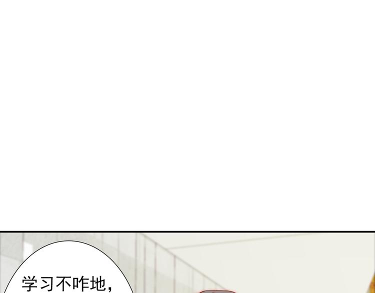第9话 校园风波43