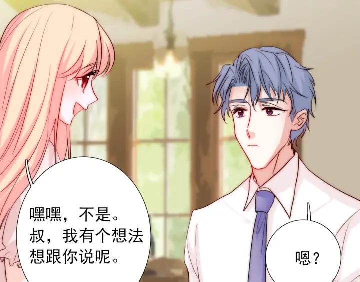 第45话 你对我是有感觉的94