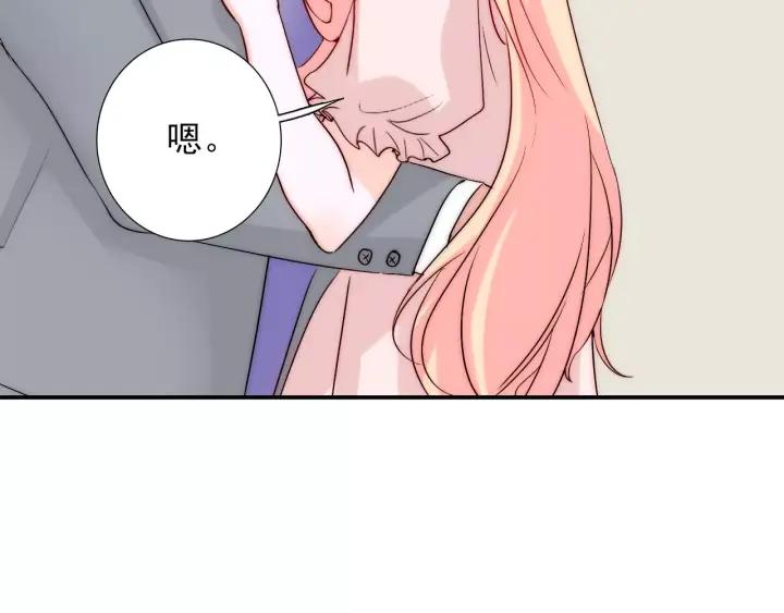 第45话 你对我是有感觉的39