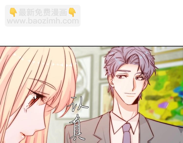 第16话  我只会对你这样27