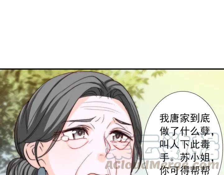 第42话 是喜欢吧52