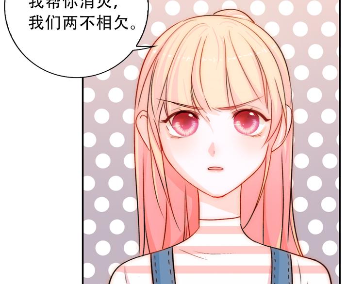 第1话 小萝莉误闯大叔宾馆？55