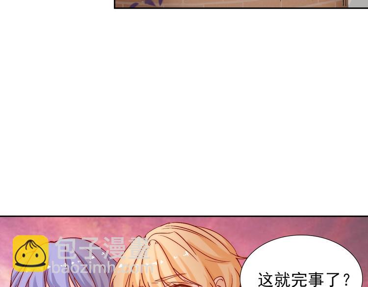 第11话  做你的避风港31