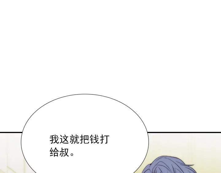 第39话 冷战54