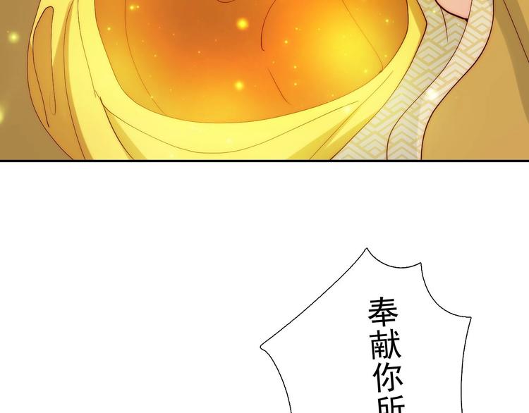第33话  互相管着对方5