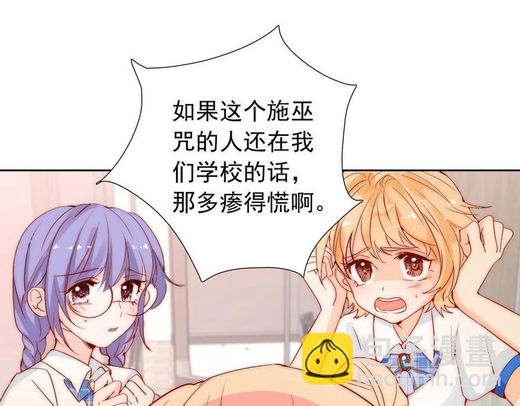 第14话  总是想到你67