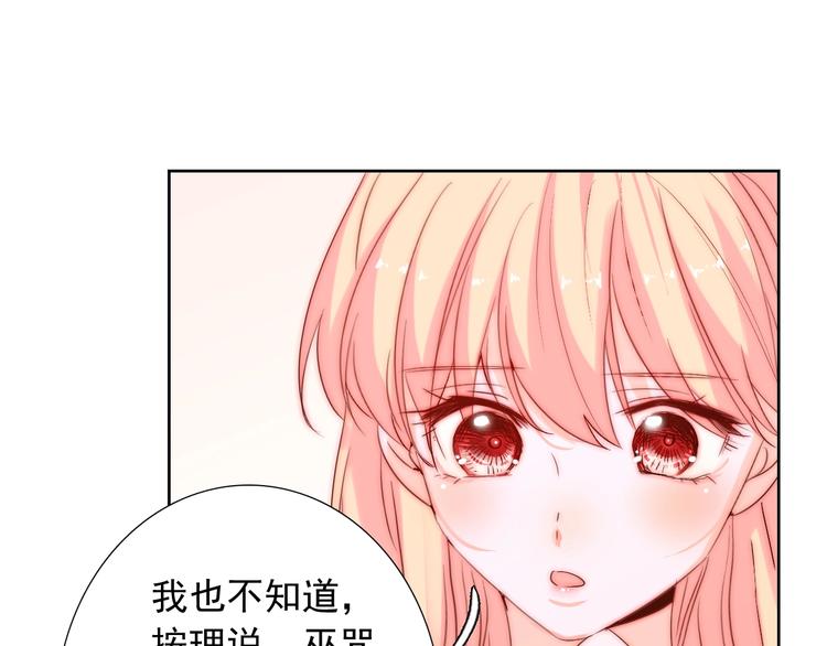 第14话  总是想到你65
