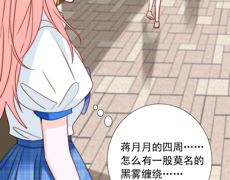 第33话  互相管着对方51