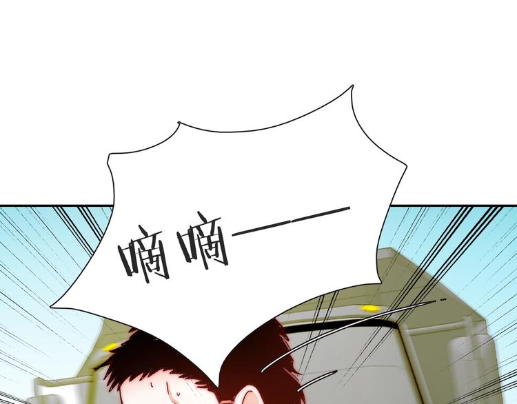 第13话  不专心要被惩罚哦69