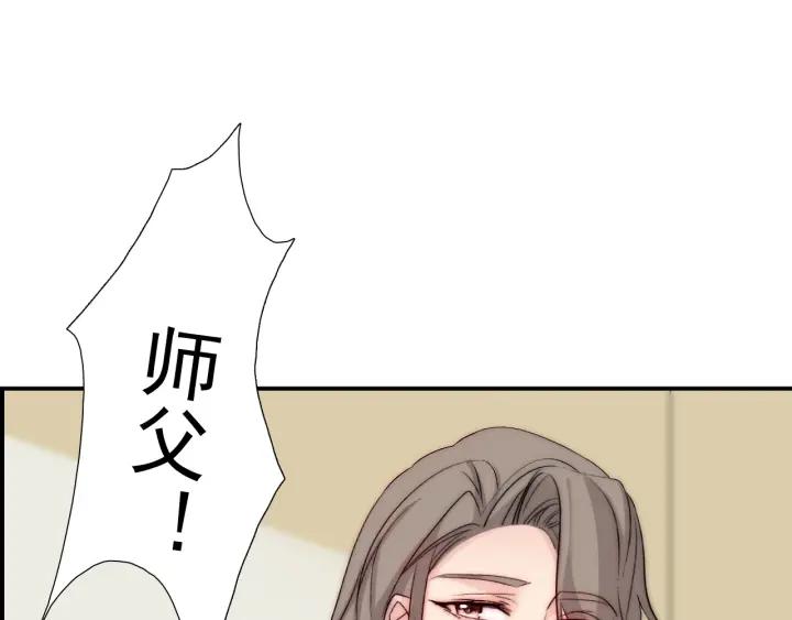 第44话 命定姻缘之人29