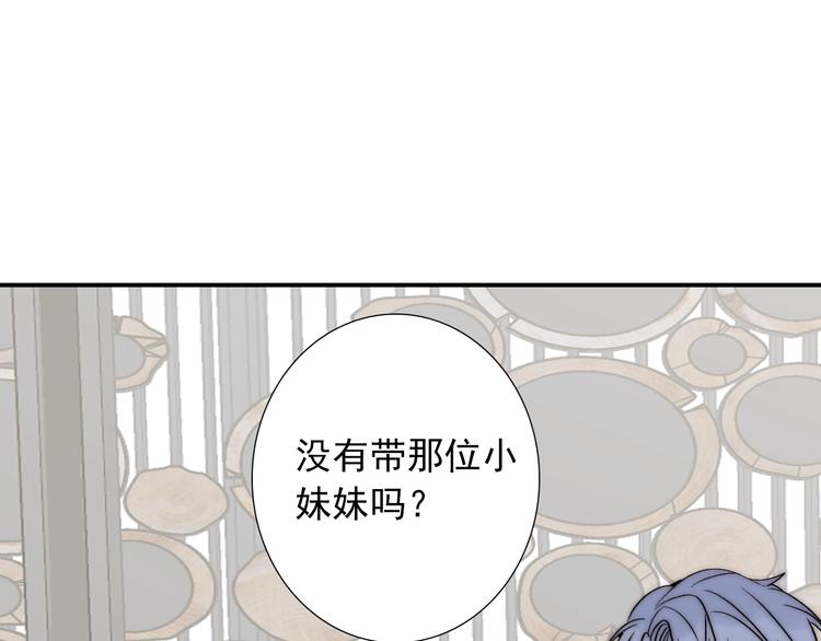 第31话  无法认清心意151