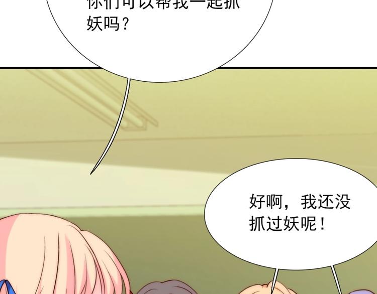第33话  互相管着对方64