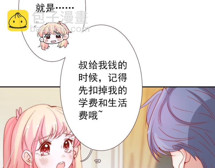 第13话  不专心要被惩罚哦18
