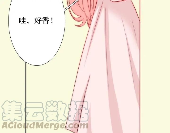 第45话 你对我是有感觉的88