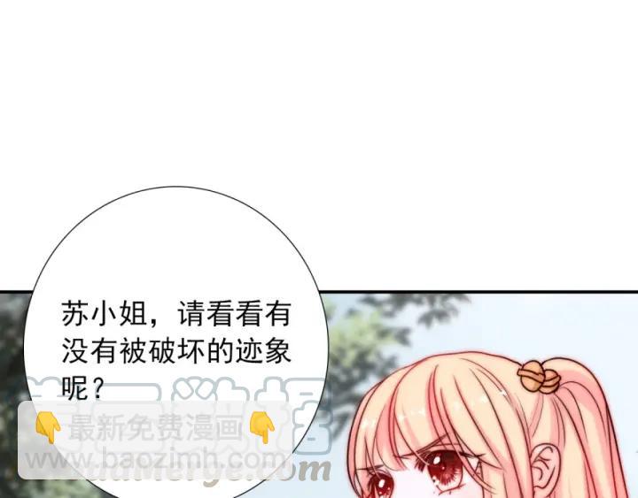 第42话 是喜欢吧20