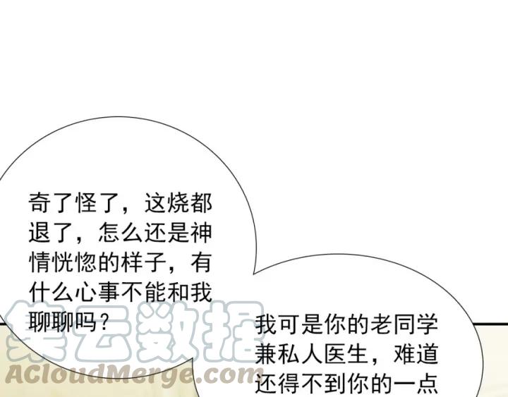 第42话 是喜欢吧76