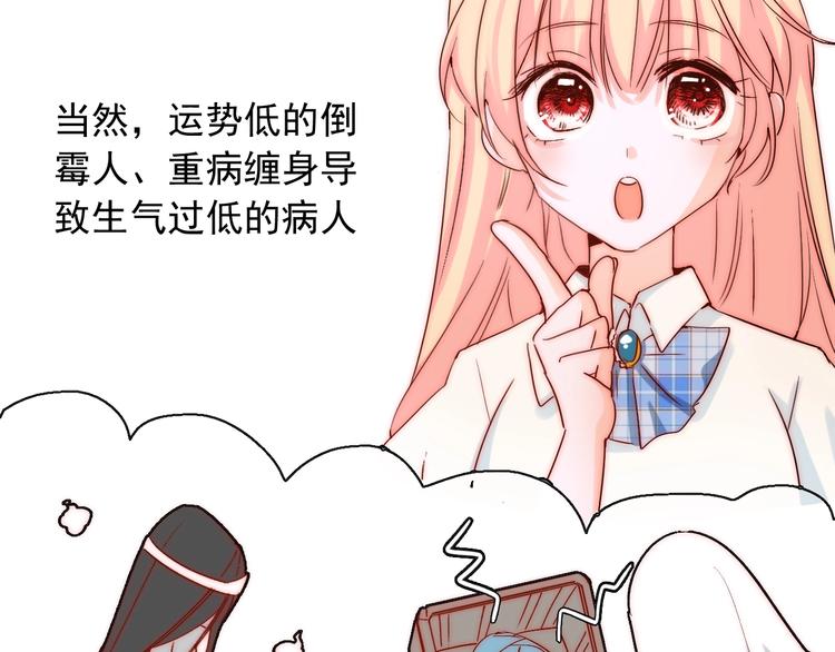 第14话  总是想到你78
