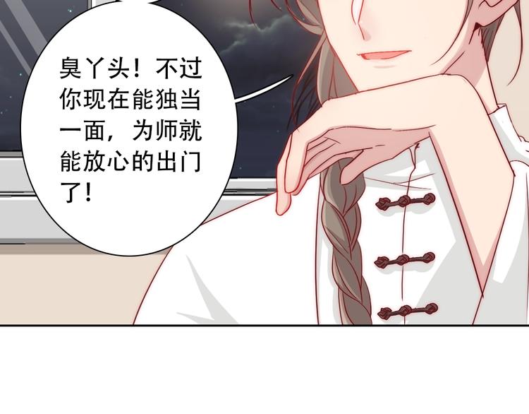 第3话 叔来接你了13