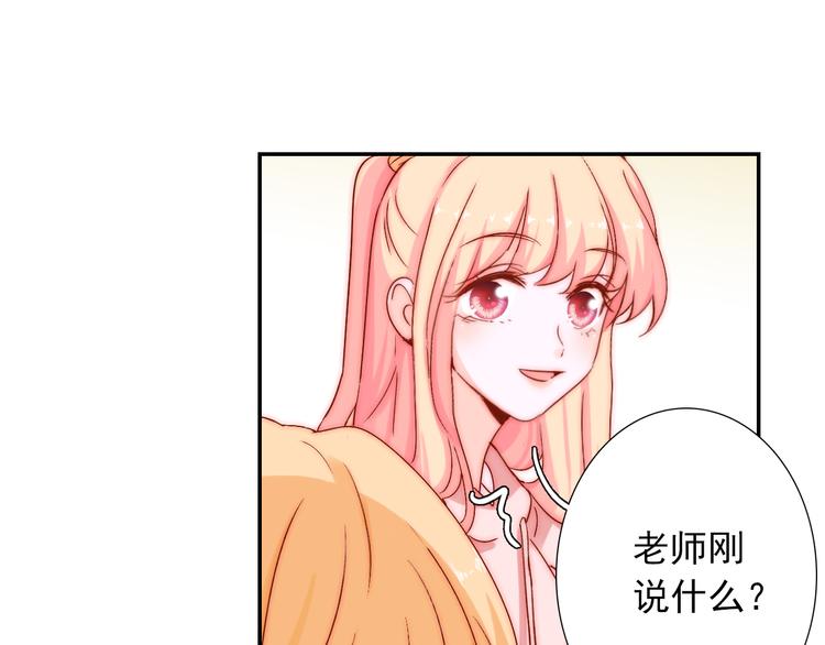 第9话 校园风波46