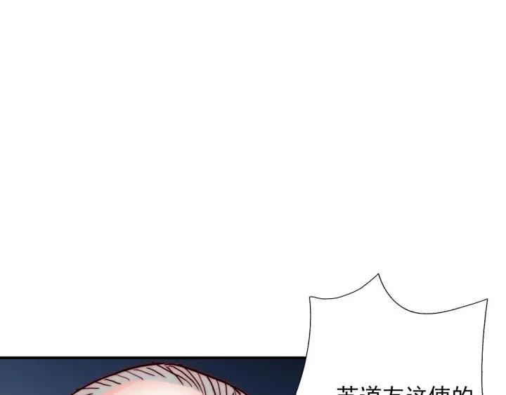 完结篇 我也想你65