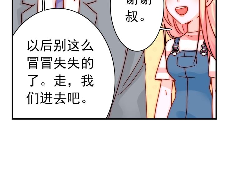 第5话 流鼻血34