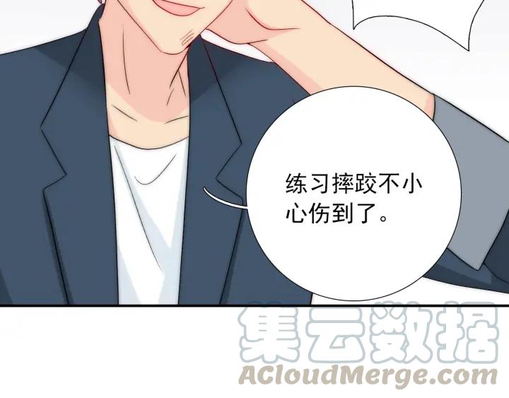 第38话 告别礼物？36