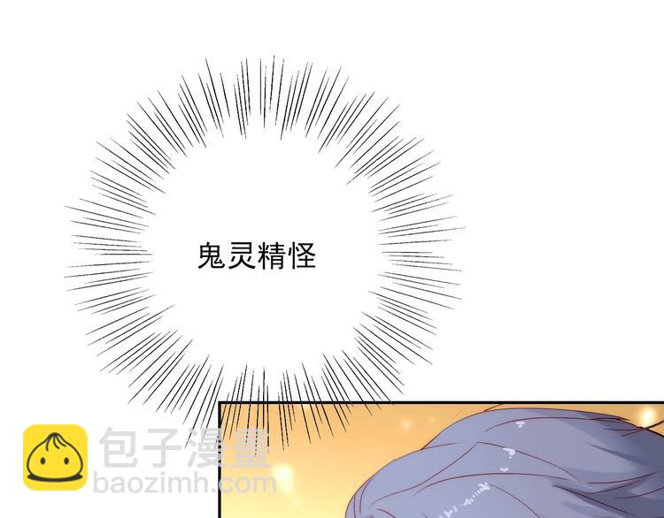 第13话  不专心要被惩罚哦20
