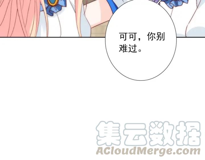 第40话  关系破裂120