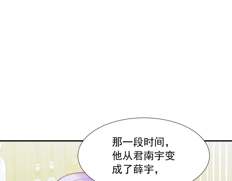 第32话  我说话算数11