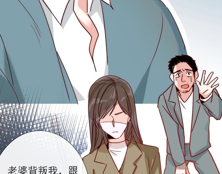 第14话  总是想到你13