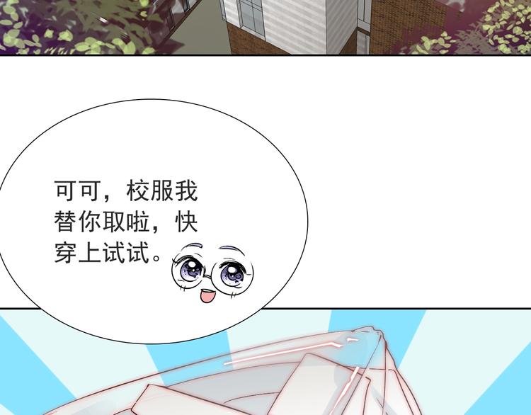 第14话  总是想到你45