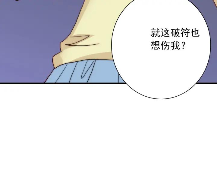 完结篇 我也想你46