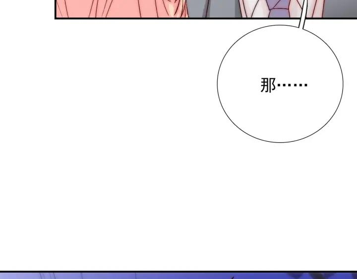 第38话 告别礼物？9