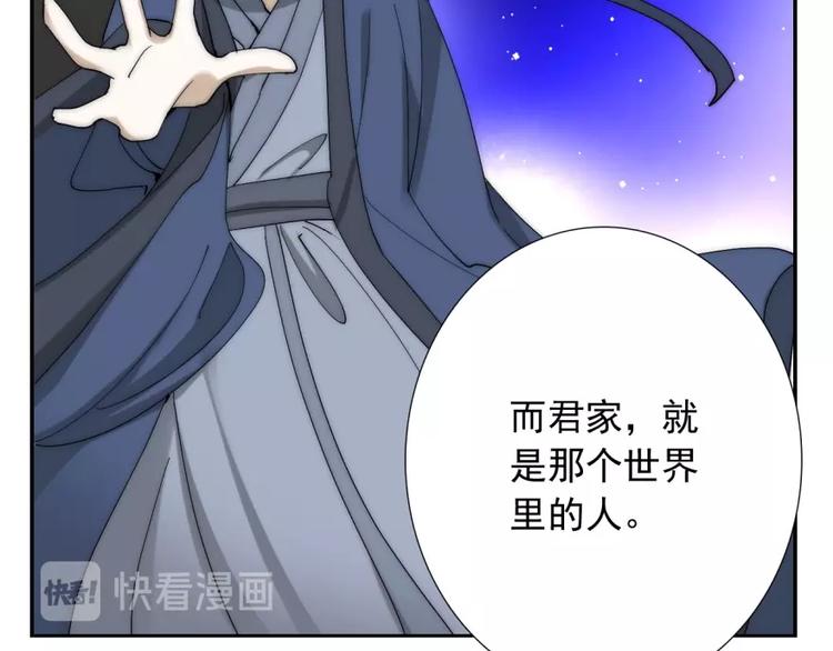第32话  我说话算数18
