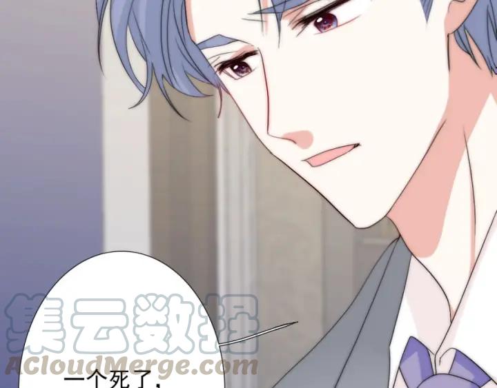 第43话 做我女朋友吧68