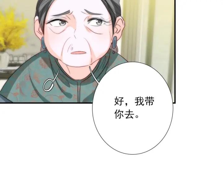 第42话 是喜欢吧11