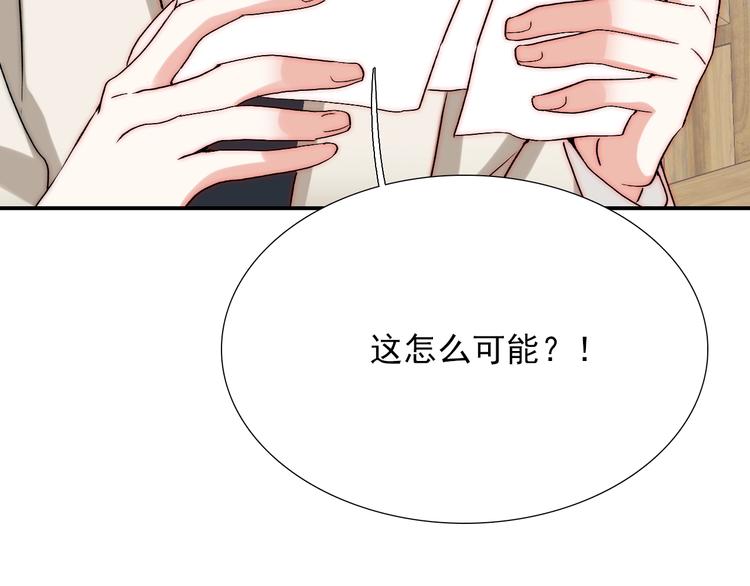 第31话  无法认清心意161
