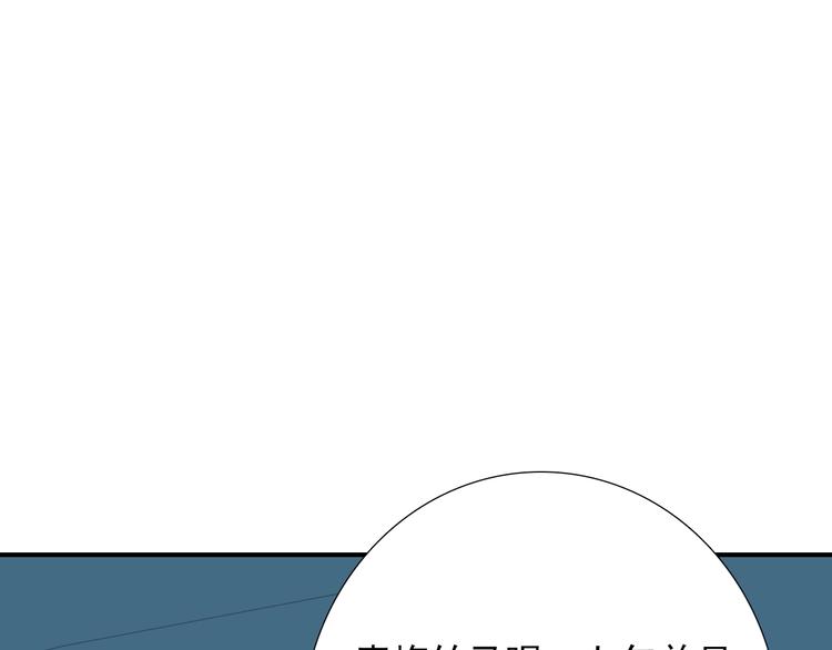 第23话  四叔的过往99