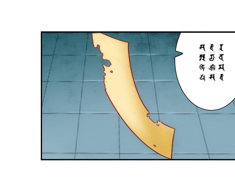 第4话 恶灵显形40