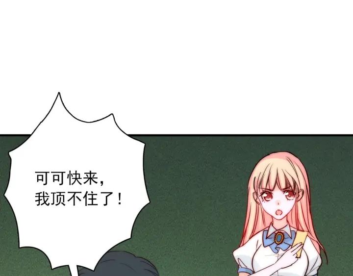 完结篇 我也想你34