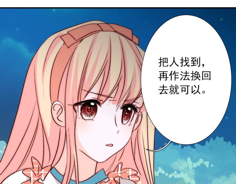 第35话  叔，我想你了76