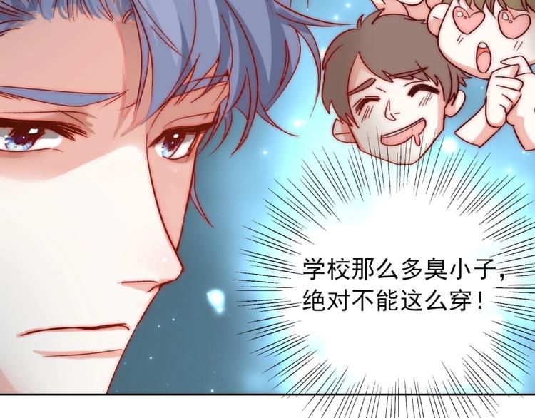 第15话  牵手了就不会放开了79